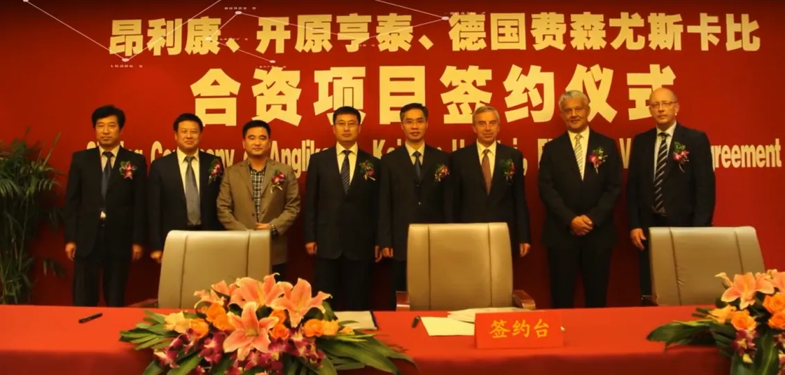 公司活动