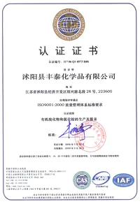 ISO14001