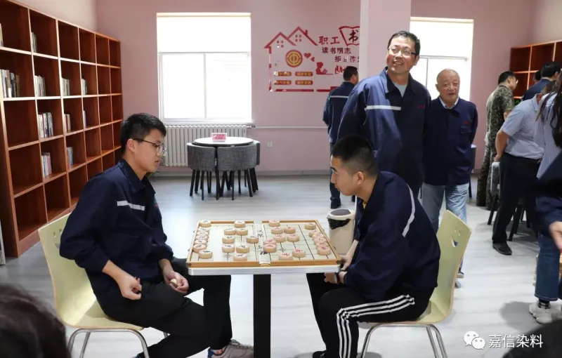 公司活动