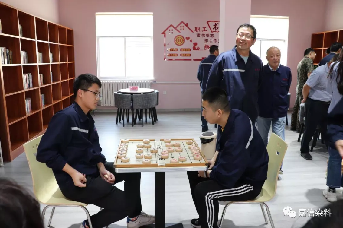 公司活动