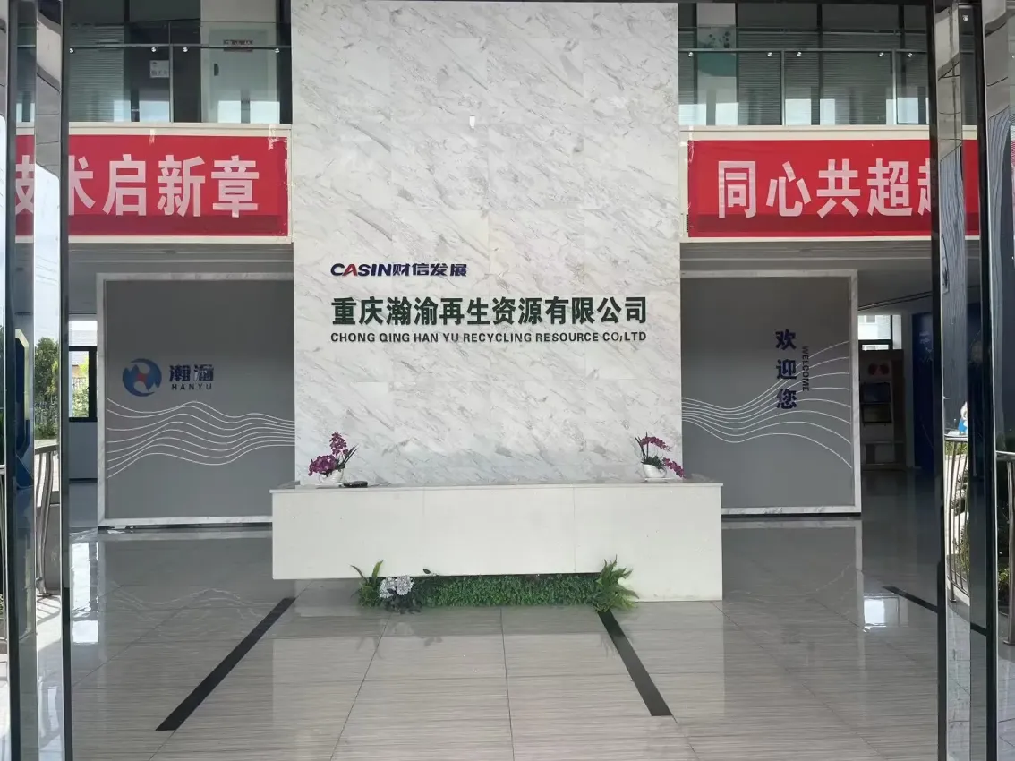 办公区域