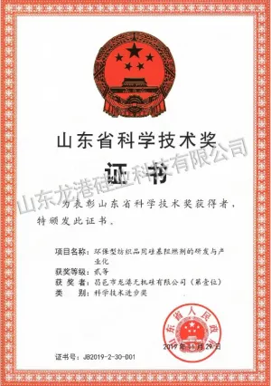 其他证书