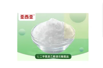 L(+)二甲胺基乙醇酒石酸氢盐
