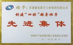 其他证书