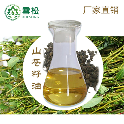 Litsea Cubeba Oil
