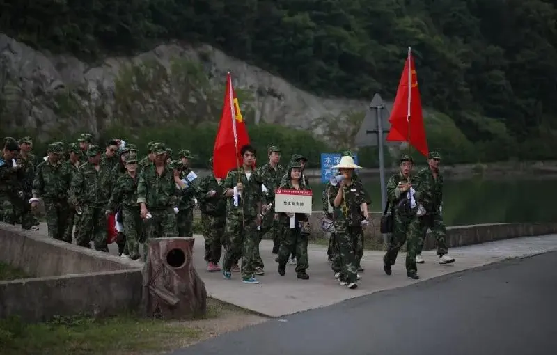 公司活动