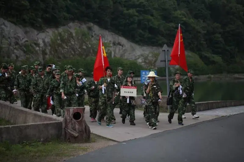 公司活动