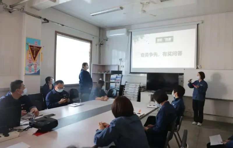 公司活动
