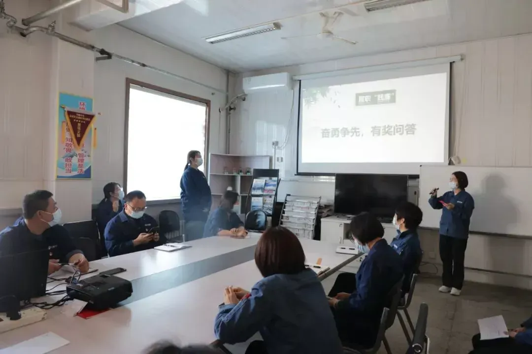 公司活动
