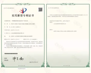 专利证书