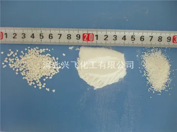 二氯异氰尿酸钠