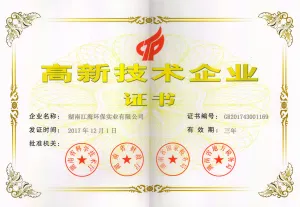荣誉证书
