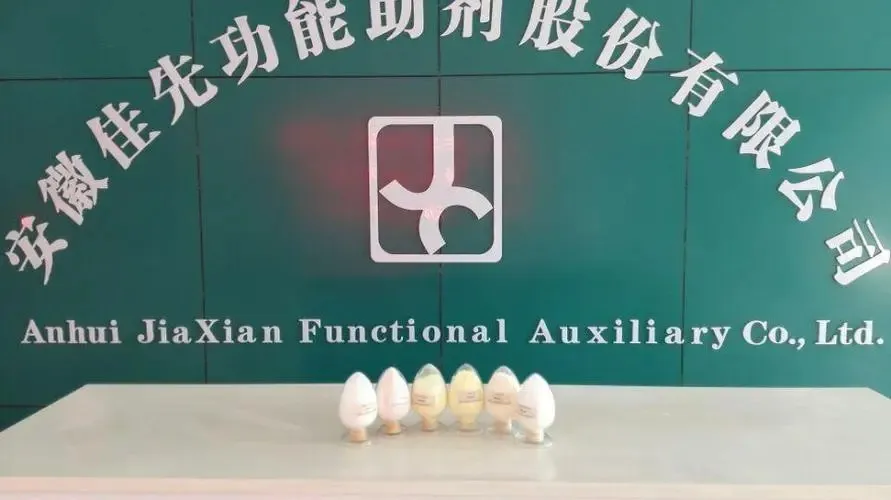 办公区域