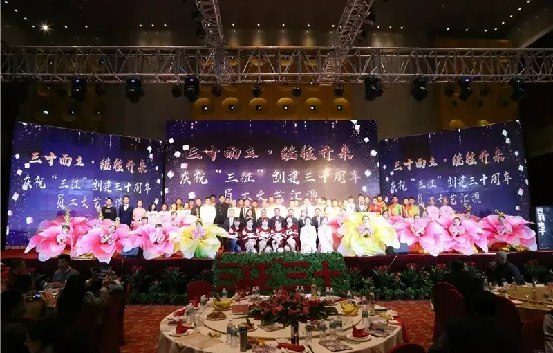 公司活动