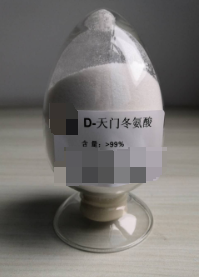 D-天门冬氨酸