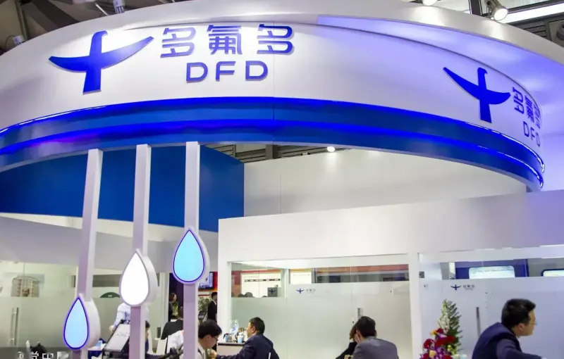 公司参展