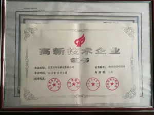 荣誉证书