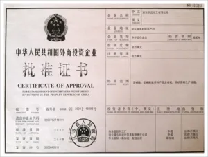 其他证书