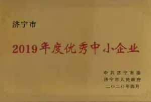 荣誉证书