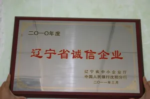 其他证书