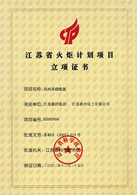 其他证书