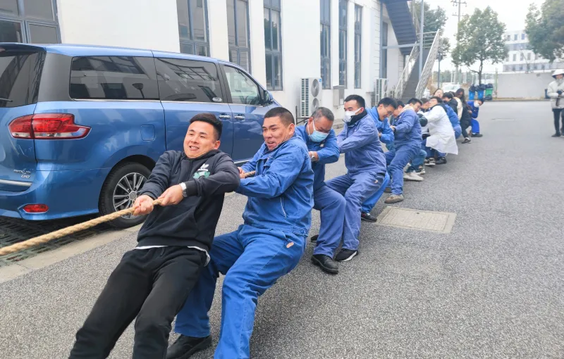 公司活动
