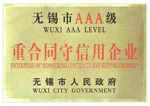 荣誉证书