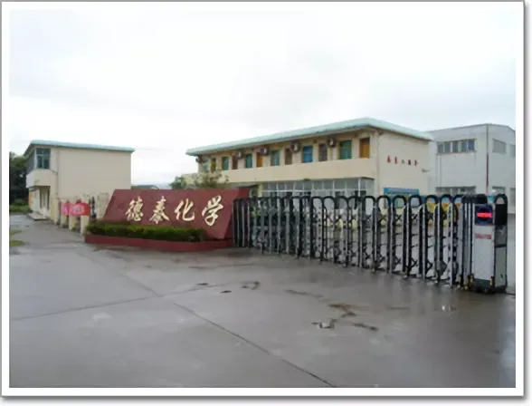 厂房大门