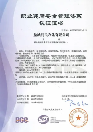 其他证书