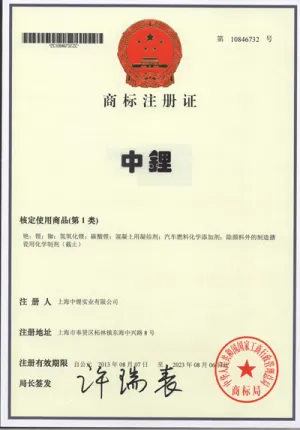其他证书