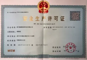 其他证书