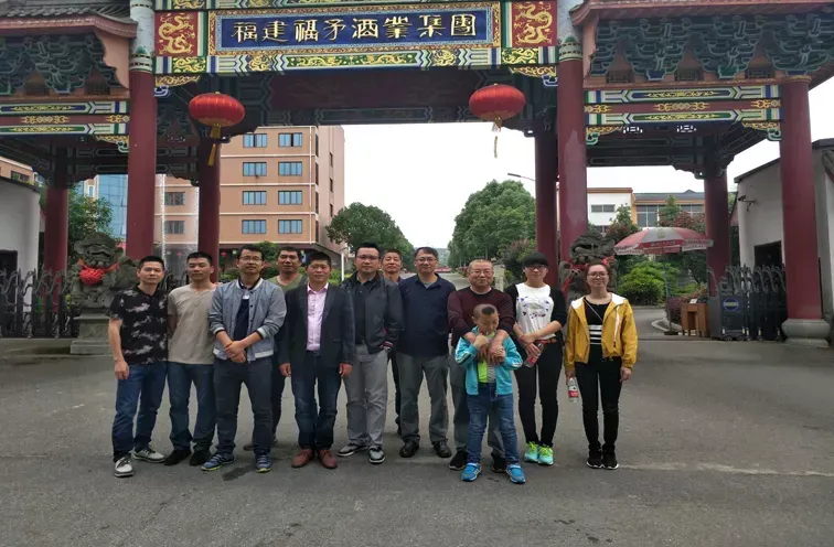 公司活动