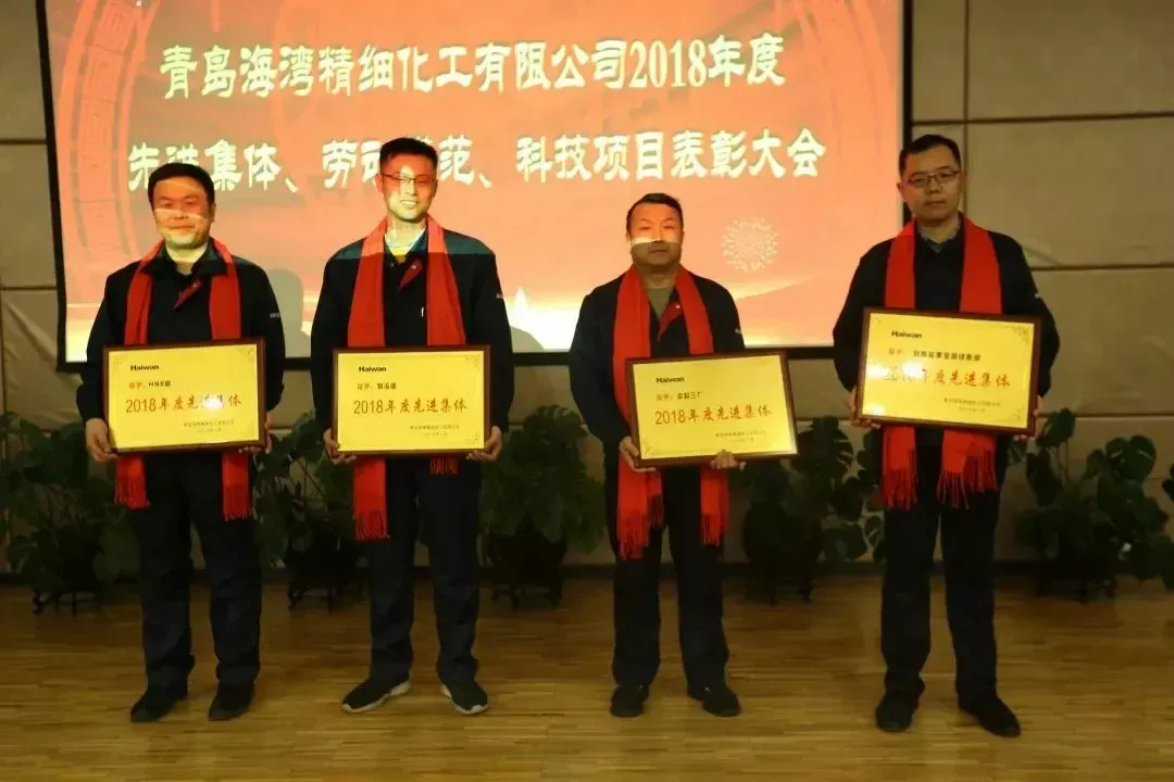 公司活动