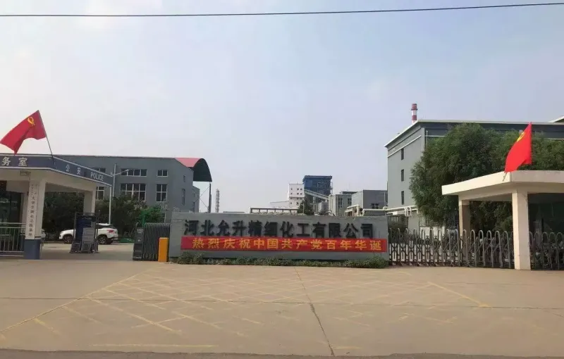 厂房大门