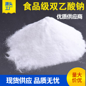 Natural sodium diacetate