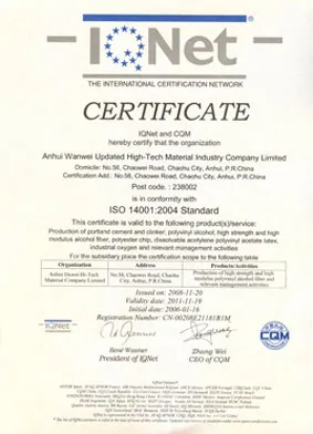 ISO14001