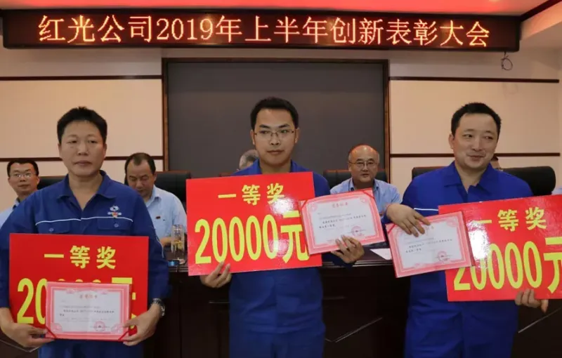 公司活动