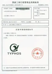其他证书