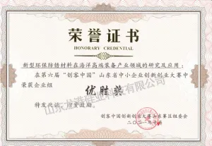 其他证书