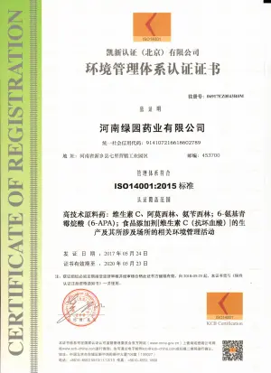 ISO14001