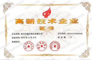 荣誉证书