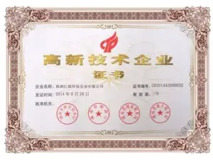 荣誉证书