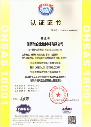 OHSAS