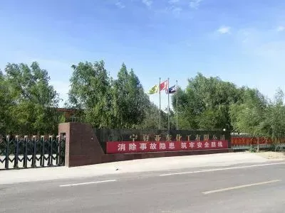 厂房大门