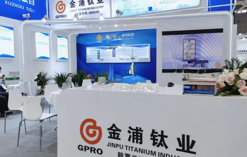 公司参展