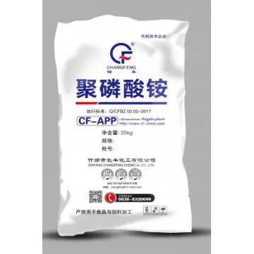 聚磷酸铵II型/包覆型