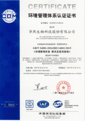 ISO14001