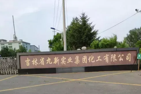 厂房大门