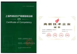 荣誉证书