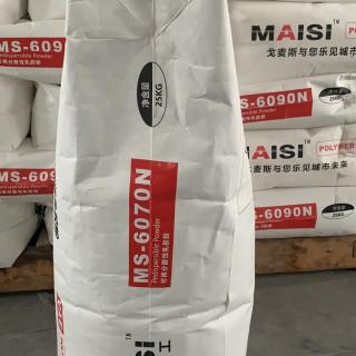 可再分散乳胶粉MS-6070N/6090N